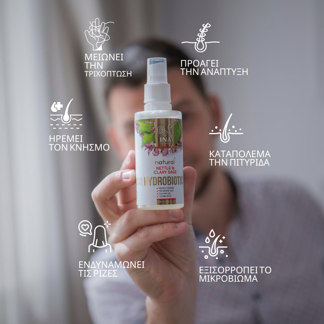 Hydrobiotic - Τσουκνίδα & Φασκόμηλο - εντατική φροντίδα για την Tριχόπτωση, την Πιτυρίδα και το Ευαίσθητο τριχωτό της κεφαλής Cosmetics InaEssentials.UK