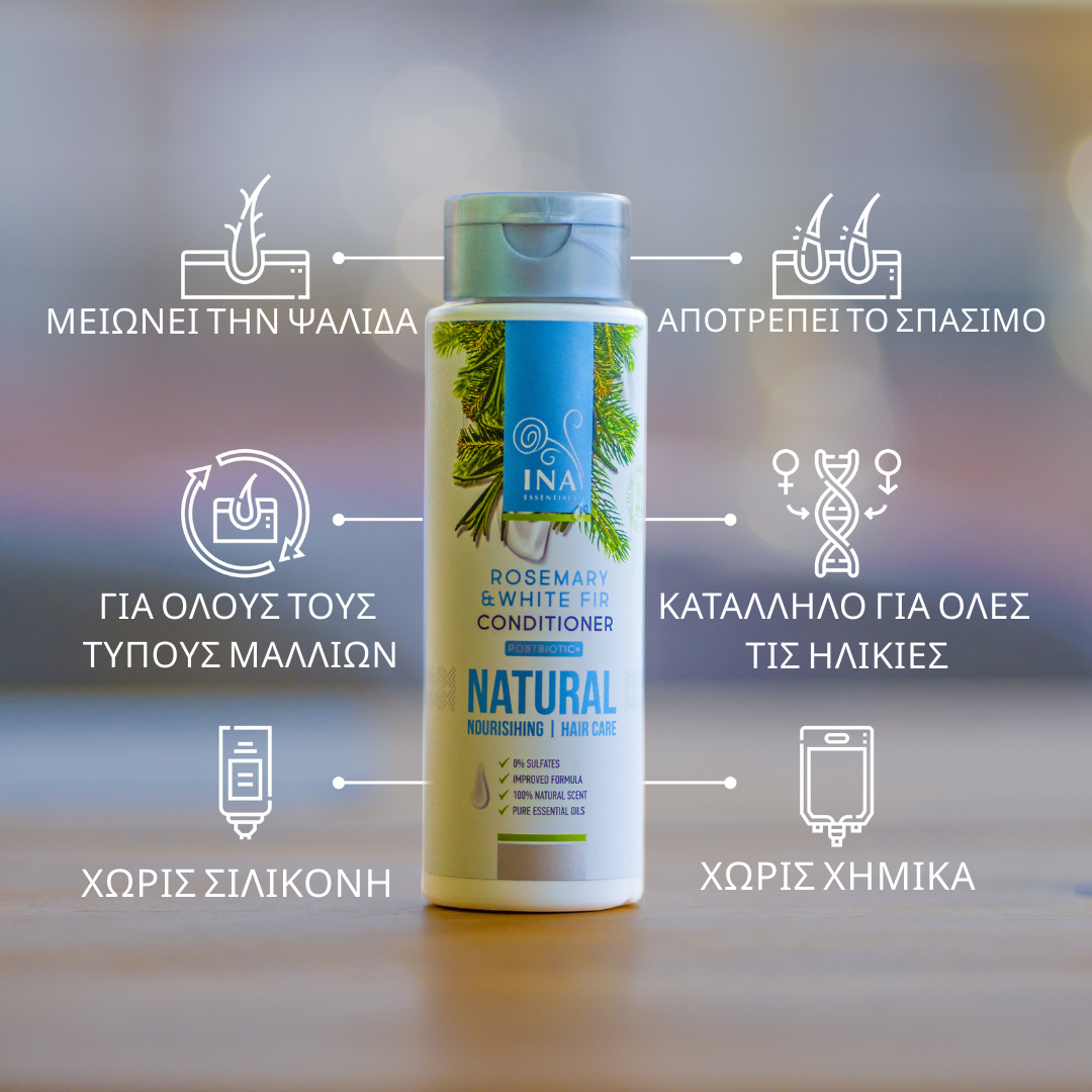 Αγοράστε Σαμπουάν Τριαντάφυλλο Και Μαλακτικό Μαλλιών ,Λάβετε 1 αντιηλιακό δωρεάν