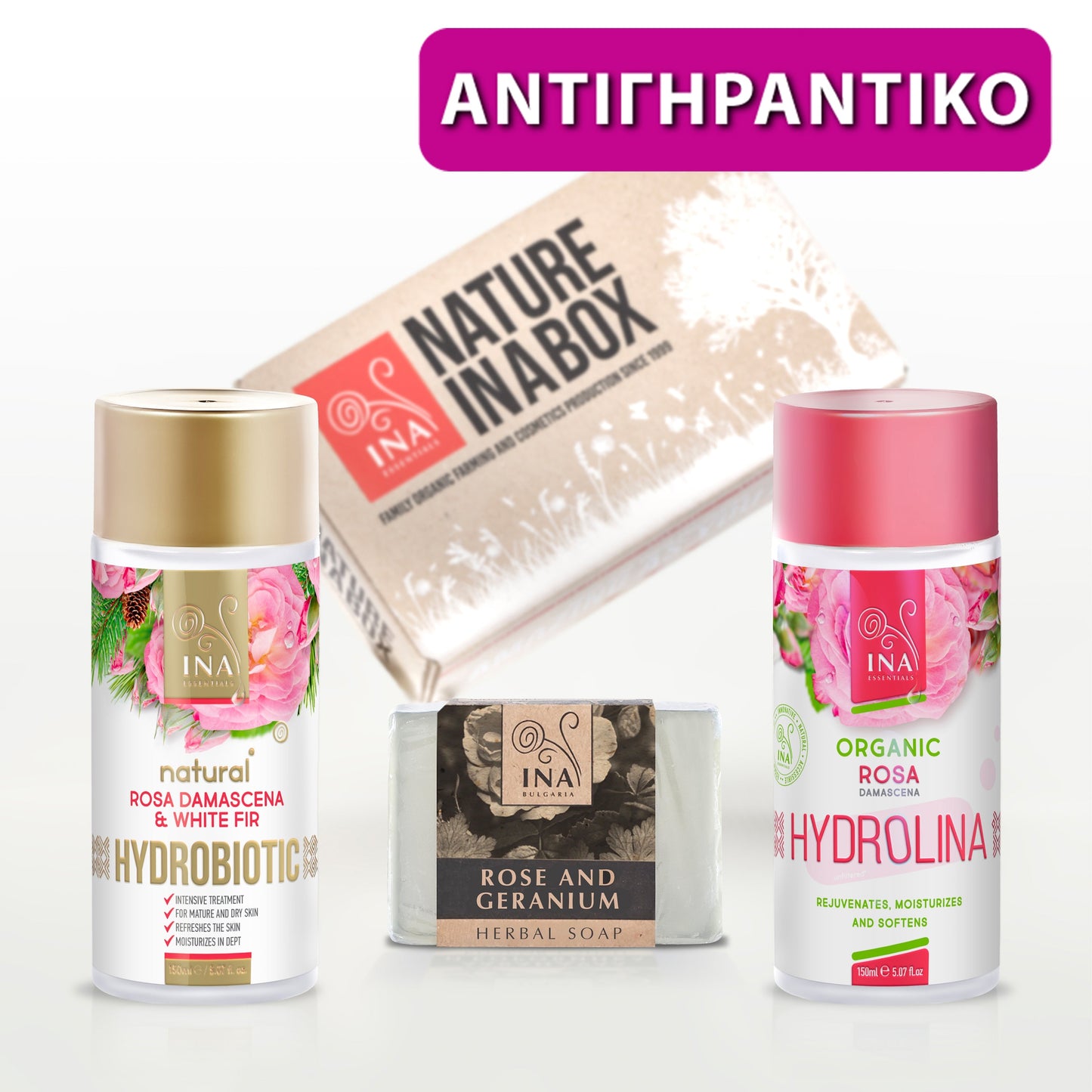 Anti-Age RoutINA™ - φροντίδα που διαρκεί για την Αντιγήρανση του δέρματος και τις λεπτές γραμμές Cosmetics InaEssentials Ελλαδα