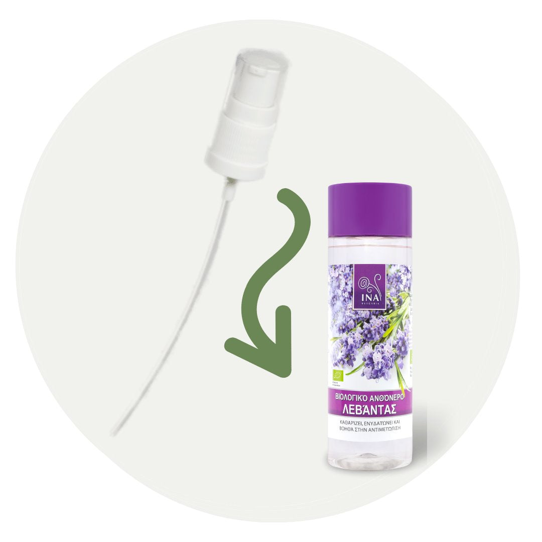 Σπρέι ψεκασμού για μπουκαλάκι των 200 ml InaEssentials Ελλαδα