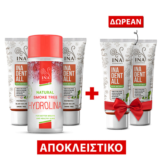 Αγοράστε 2 φυσικές οδοντόκρεμες και 1 στοματικό διάλυμα Χρυσόξυλου και Λάβετε 2 φυσικές οδοντόκρεμες δωρεάν