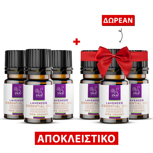 Αγοράστε 3 έλαια λεβάντας και λάβετε 3 δωρεάν