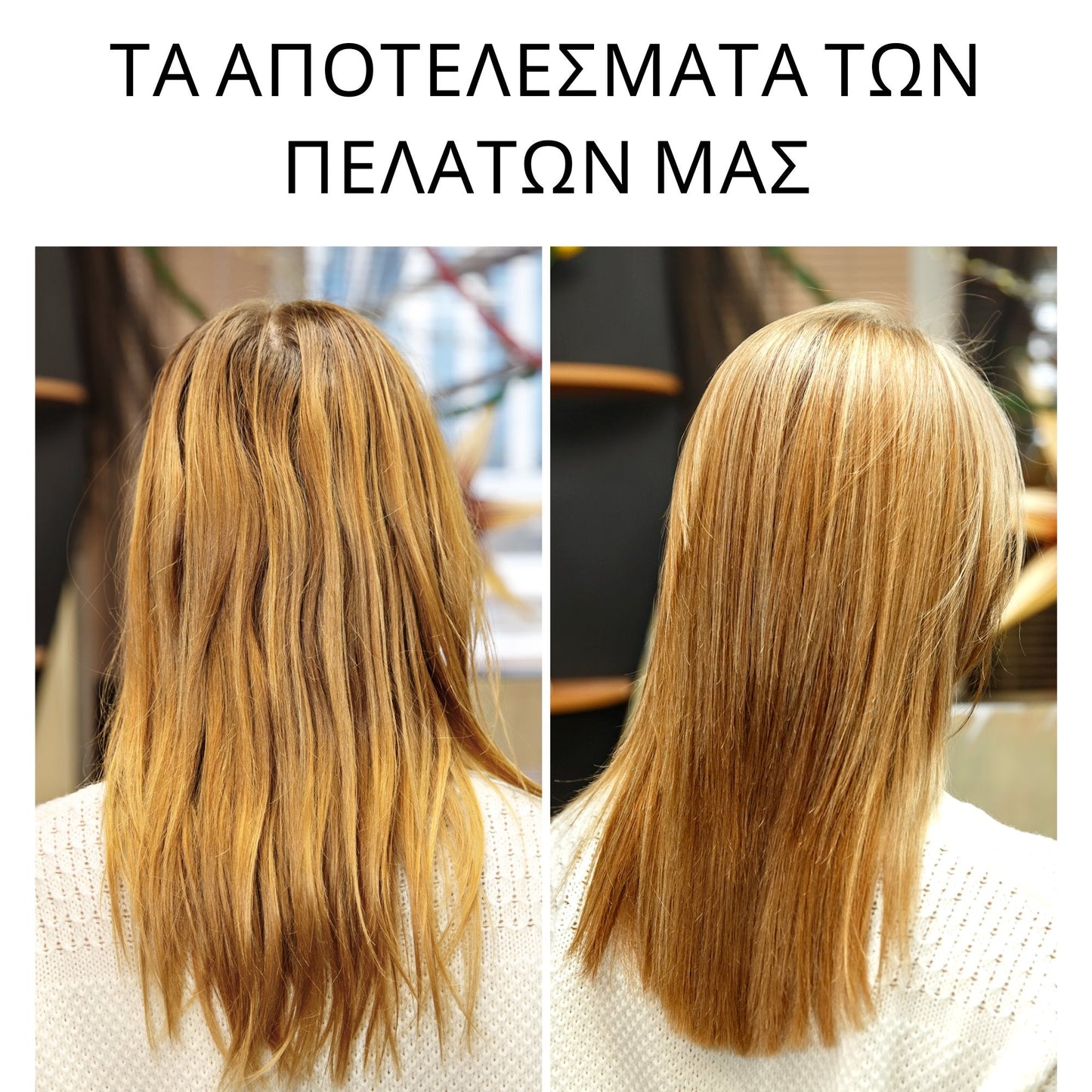 Νερό άγριας τσουκνίδας - Hydrolina για ΤΡΙΧΟΠΤΩΣΗ και λιπαρά μαλλιά (150ml) Βιολογικά προϊόντα Inaessentials LTD