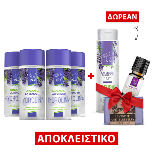 Αγοράστε 4 Hydrolina λεβάντας και λάβετε 1 σαμπουάν λεβάντας, αιθέριο έλαιο και σαπούνι δώρο