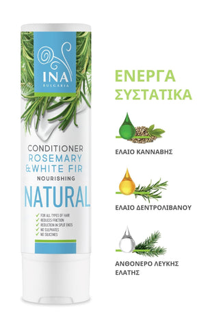 Φυσικό Μαλακτικό Μαλλιών με Δεντρολίβανο και Λευκή Ελάτη(250ml) InaEssentials Ελλαδα 