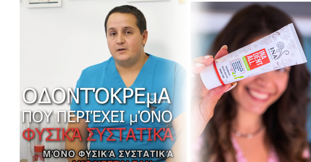 Φόρτωση βίντεο: 