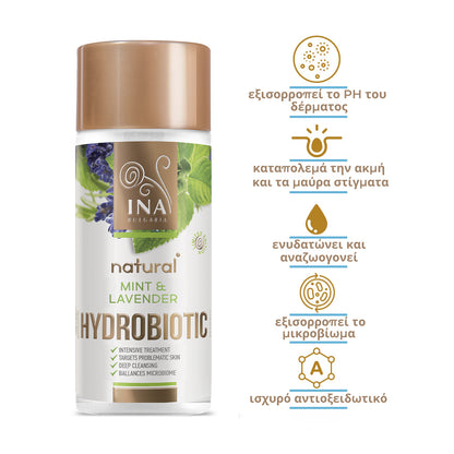 Hydrobiotic - Λεβάντα & Μέντα - εντατική φροντίδα για την Ακμή