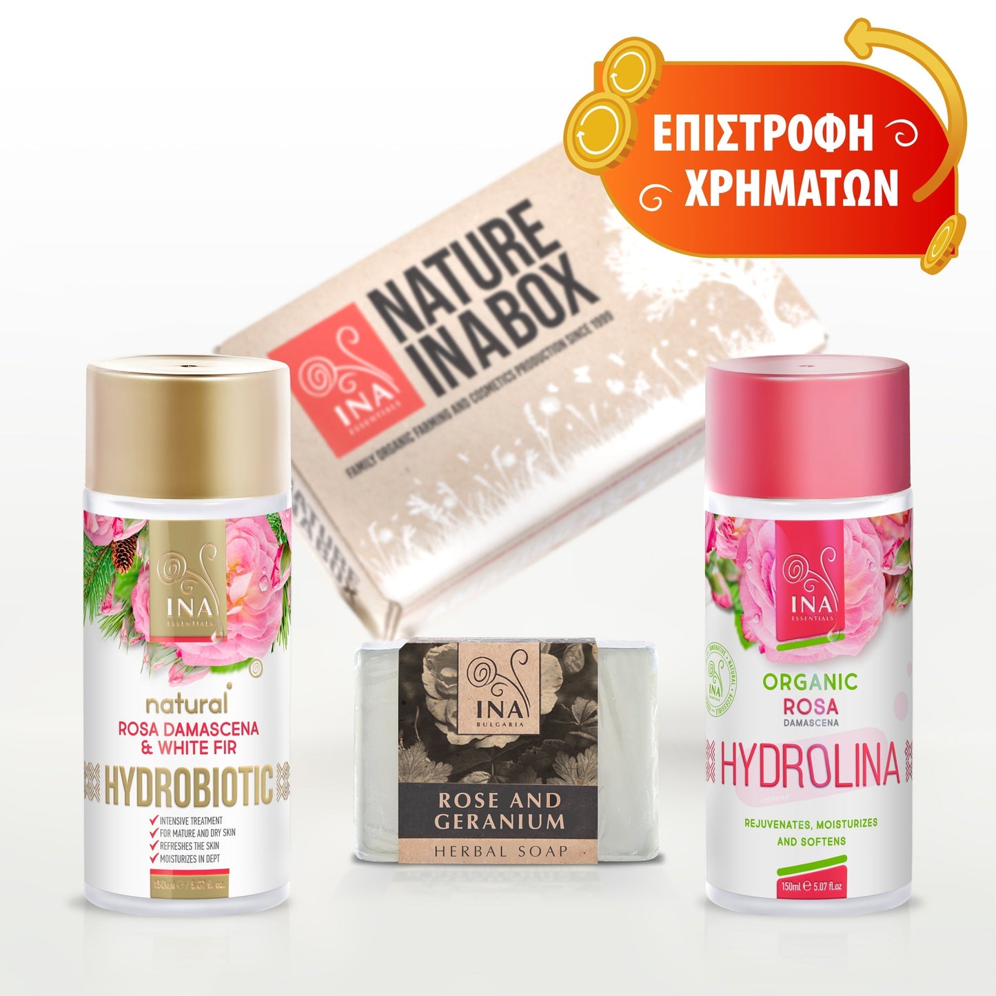 Anti-Age RoutINA™ - φροντίδα που διαρκεί για την Αντιγήρανση του δέρματος και τις λεπτές γραμμές Cosmetics InaEssentials Ελλαδα