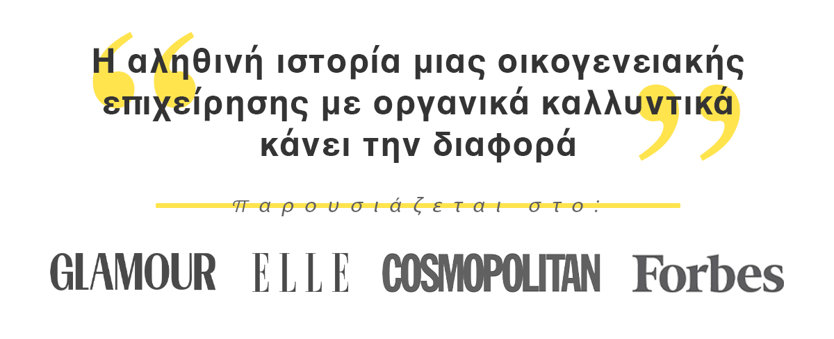 featured_in_mobile_gr_v3.png