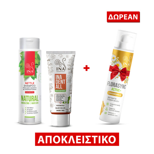 Αγοράστε το φυσικό σαμπουάν με τσουκνίδα και την οδοντόκρεμα Ina Dent-All, λάβατε τον Αφρό για την Ευαίσθητη περιοχή FloraSync Active δωρεάν