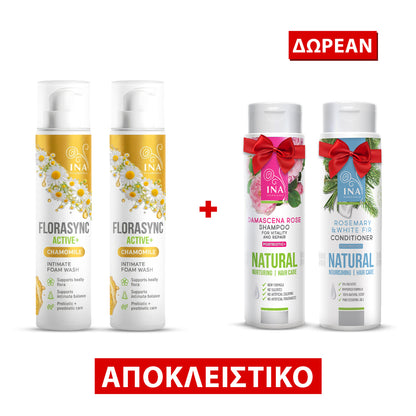 Αγοράστε 2 FloraSync Active Αφρούς για την ευαίσθητη περιοχή , Λάβετε δωρεάν το σαμπουάν τριαντάφυλλου και το μαλακτικό μαλλιών έλαιο δενδρολίβανου