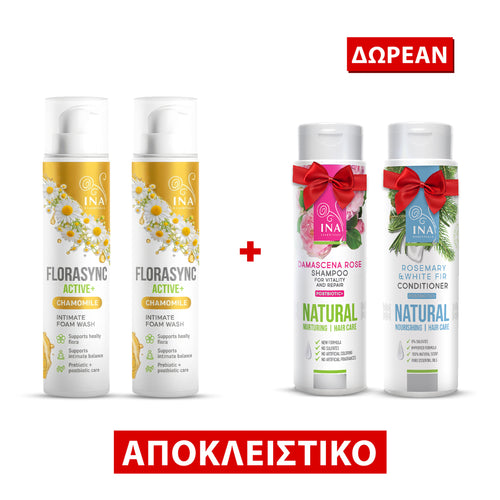 Αγοράστε 2 FloraSync Active Αφρούς για την ευαίσθητη περιοχή , Λάβετε δωρεάν το σαμπουάν τριαντάφυλλου και το μαλακτικό μαλλιών έλαιο δενδρολίβανου