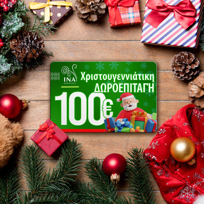 Αγοράστε  μια χριστουγεννιάτικη δωροεπιταγή  αξίας 100 €, πληρώστε 70 € - Ψηφιακή δωροκάρτα