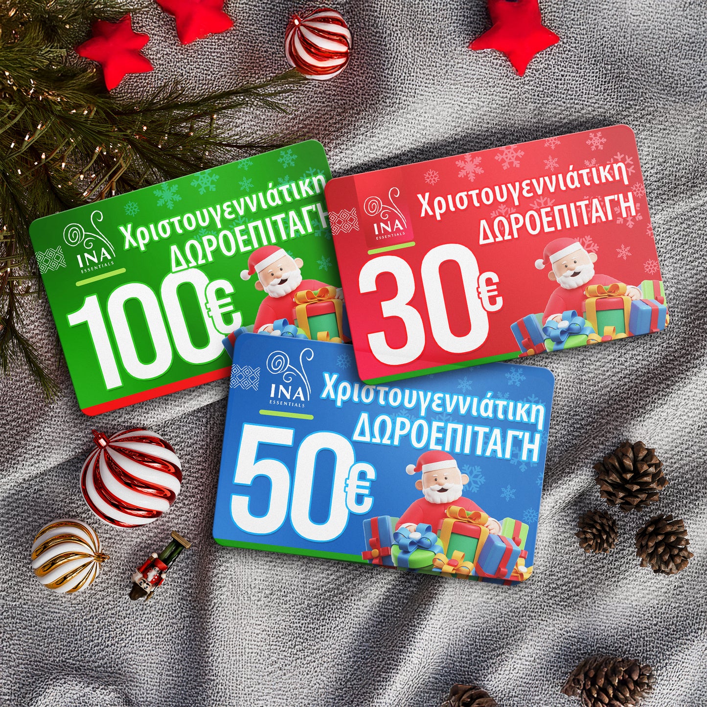 Αγοράστε  μια χριστουγεννιάτικη δωροεπιταγή  αξίας 50 €, πληρώστε 40 € - Ψηφιακή δωροκάρτα