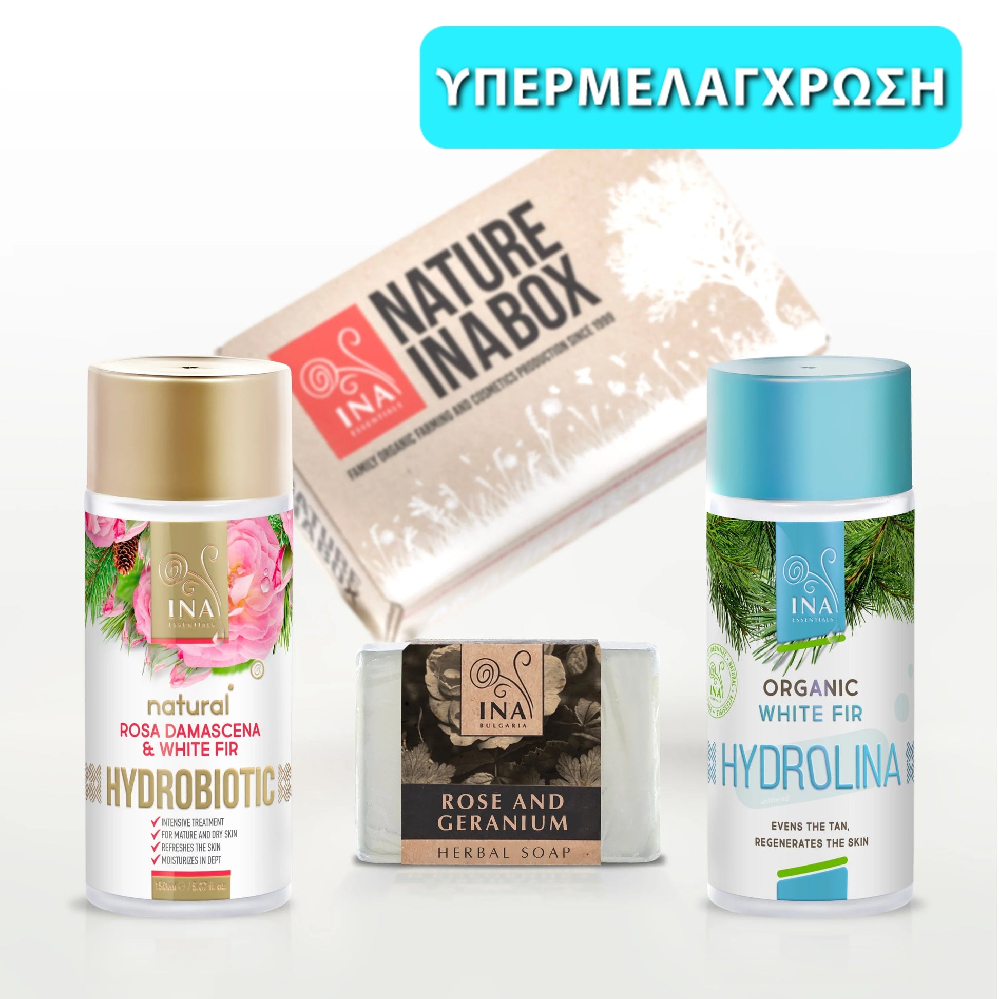 Υπερμελάγχρωση RoutINA™ - λύση που διαρκεί για κηλίδες Cosmetics InaEssentials Ελλαδα 