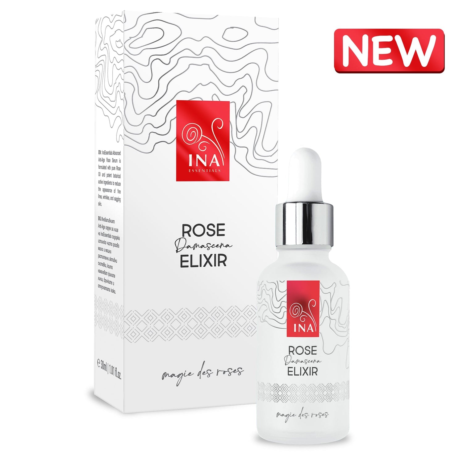 spf GR keep