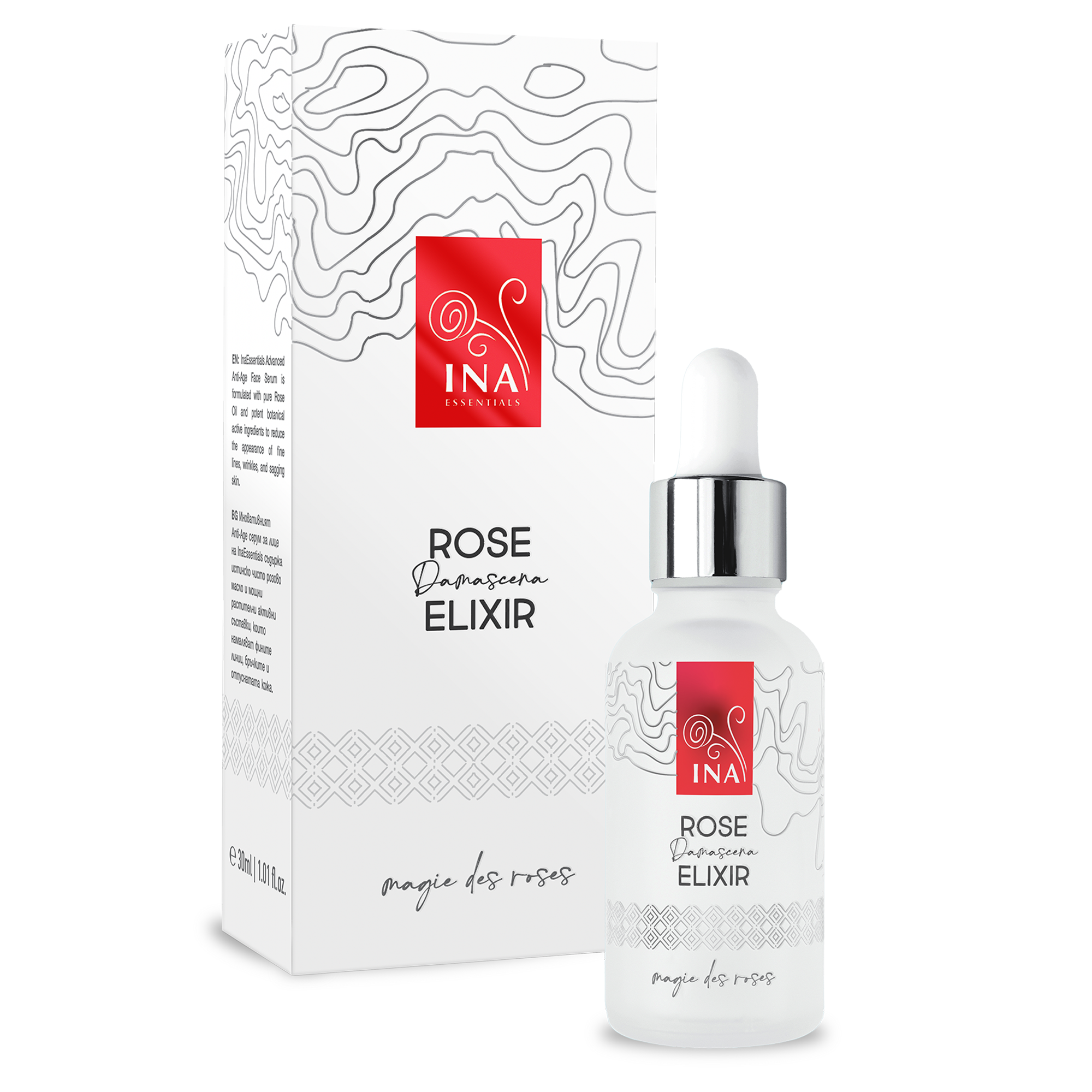 spf GR keep