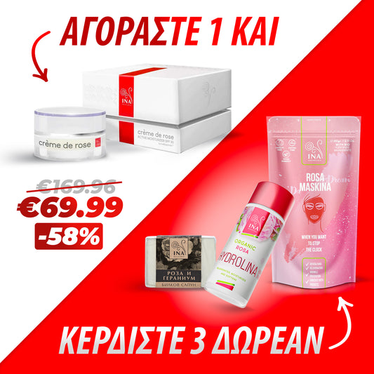 Αγοράστε 1 Creme de Rose και κερδίστε 3 προϊόντα δωρεάν